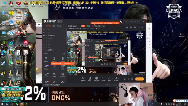 【2021-07-24 14点场】天灰灰qaq：峡谷王者676分 冲800分今天双倍