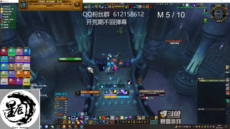 【2021-07-23 23点场】最强咕咕猴子：星辰猴子 史诗痛苦工匠开荒 鸟德视角