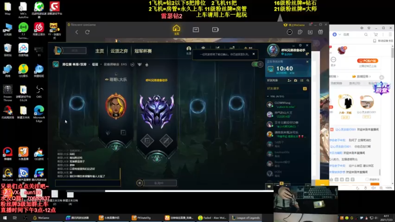 【2021-07-23 04点场】法神瑞兹：世界第一瑞兹！人狠话不多！
