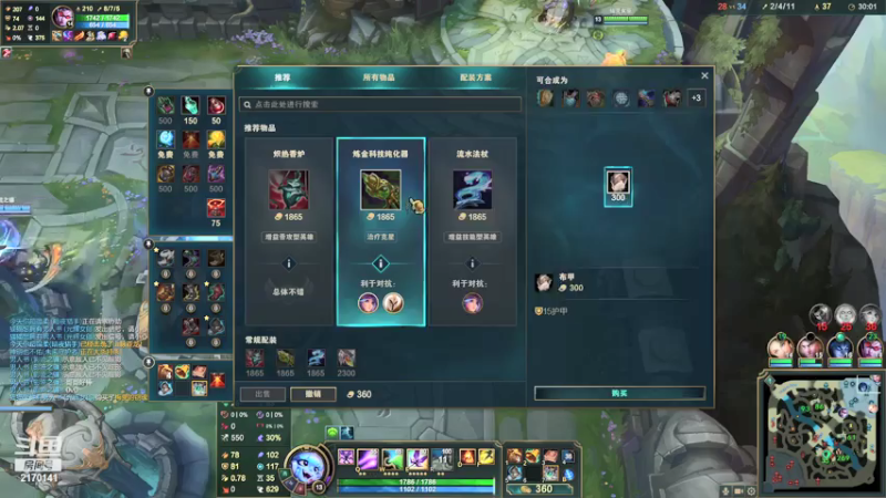 【2021-07-23 20点场】孤单大小姐：我在等着你