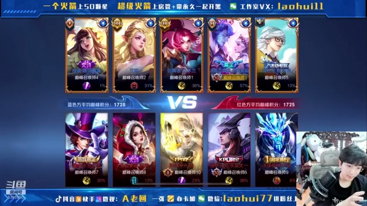 【A老回】6-2干将莫邪，玩的挺花，可你家没了啊