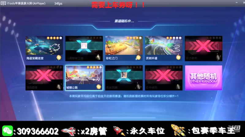 【2021-07-20 22点场】莱斯o：盘盘盘。 请优雅滴上车起飞