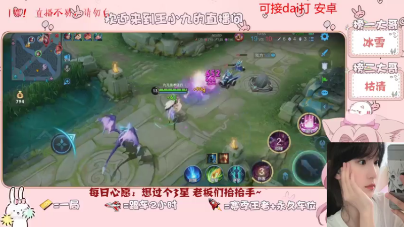【王者荣耀】九儿技术还行的精彩时刻 20210724 09点场(1)