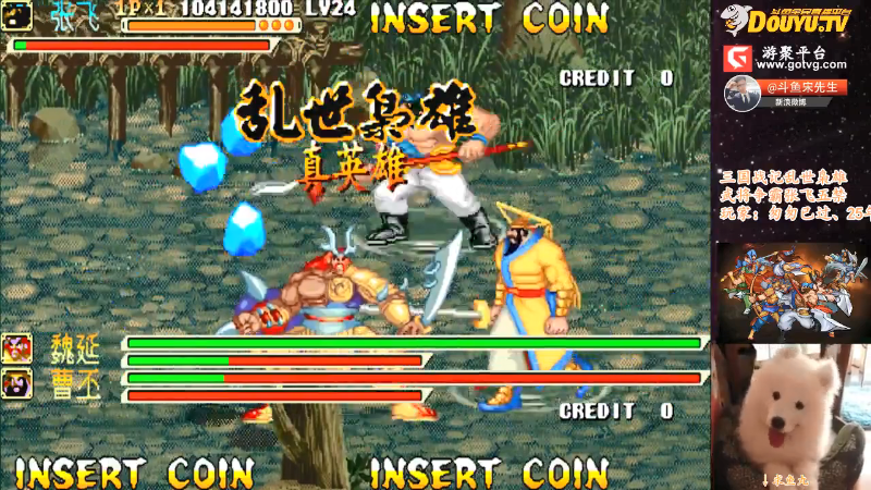 【怀旧游戏】宋先生的精彩时刻 20210724 12点场