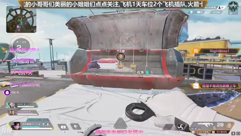 【2021-07-24 18点场】插秧王丶彬彬：莽夫车队（有车位）