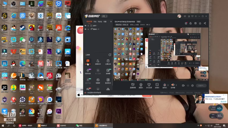 【2021-07-24 19点场】紫琪儿小波霸：深圳声优邓紫琪：今天纸巾代播