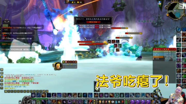 魔兽TBC怀旧服：打H火焰节BOSS，灭到散？法师自闭了