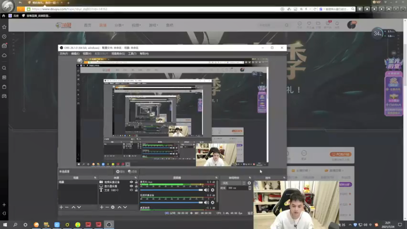 【2021-07-24 02点场】草莓：草莓：今天双倍贡献值双倍上限~