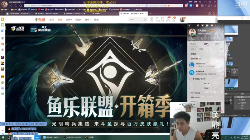【2021-07-24 10点场】空大的劫zz：中一劫力冲500分，小目标