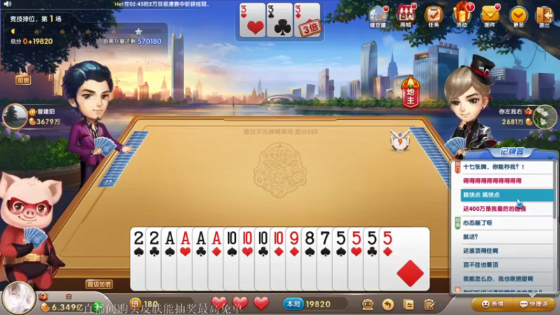 【2021-07-24 02点场】白白白白白3：47星单排上荣耀