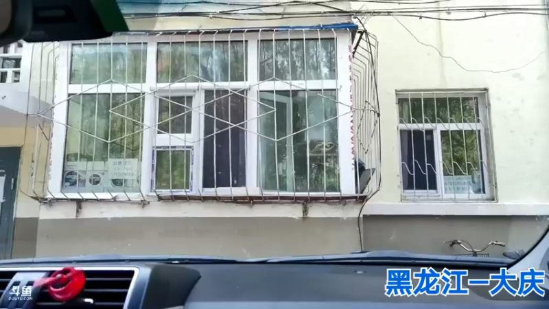 【2021-07-24 10点场】无尽无尽的无尽：黑龙江-大庆