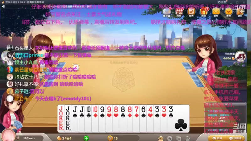 2过1，单牌胜