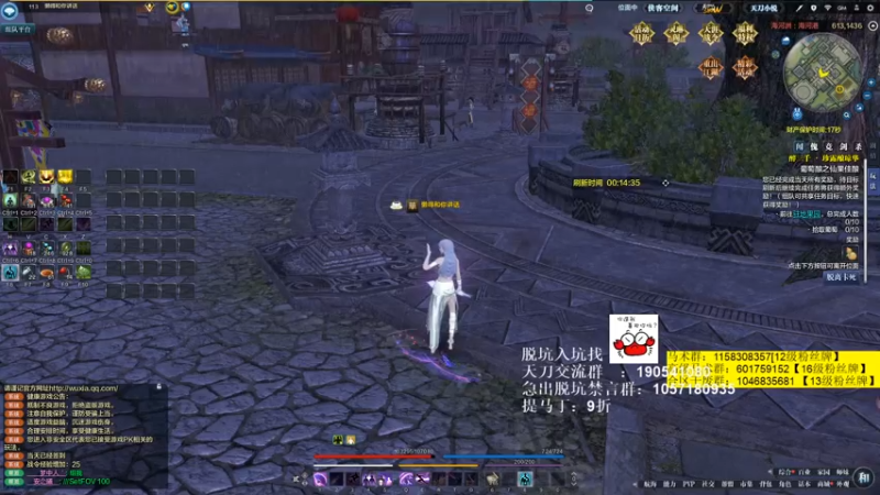 【2021-07-24 20点场】马丁老师：激情帮派联赛！！