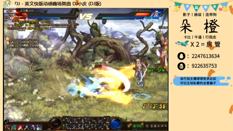 【2021-07-24 05点场】朵橙i：今天是想你的第二十三天