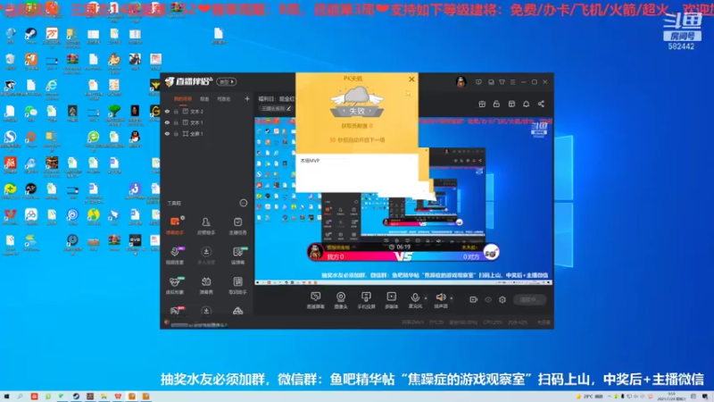 三国志S2第四周星期六01