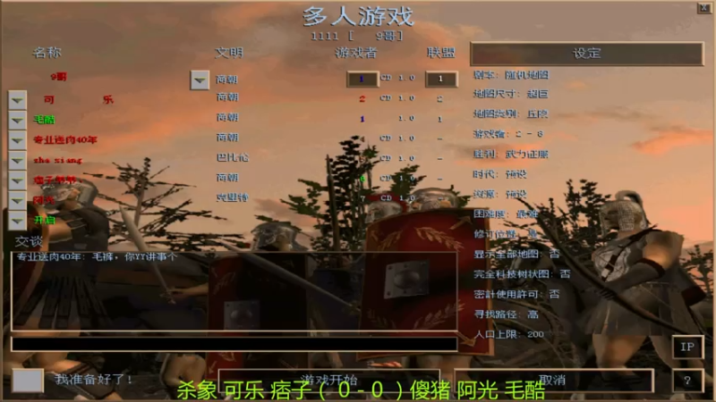 【2021-07-24 14点场】萍乡罗马协会酒哥：萍乡罗马协会酒哥
