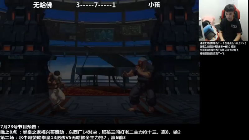 【2021-07-23 21点场】游天堂：小孩曾卓君：大家晚上好