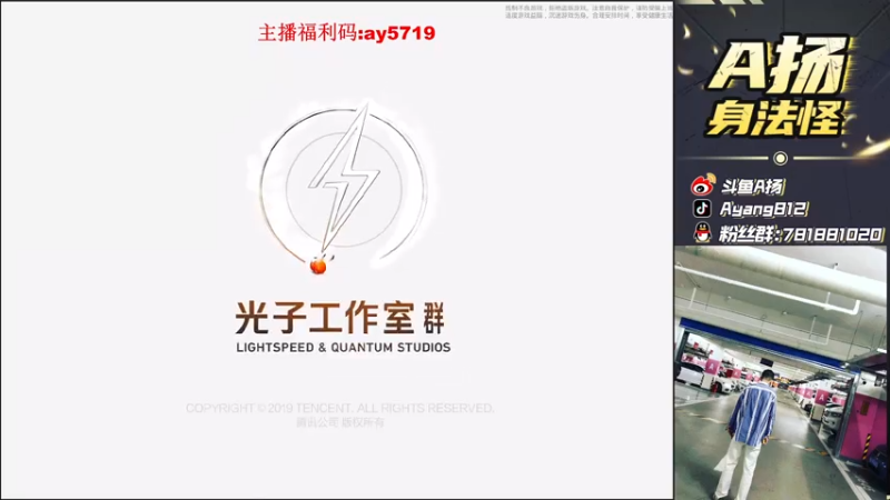 【2021-07-24 17点场】A扬丷：《车神杯全网赛》