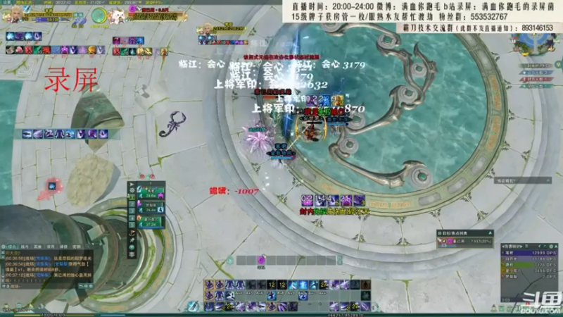 【2021-07-24 06点场】卷毛毛毛丶：【霸刀视角】苍霸毒之怒！