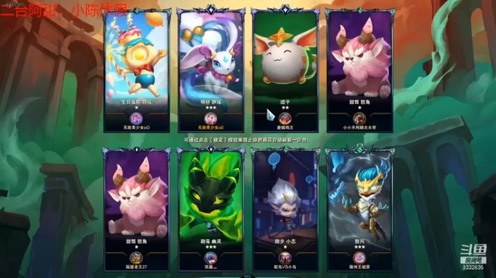 【峡谷跳跳染】八黎明神谕五费吃鸡