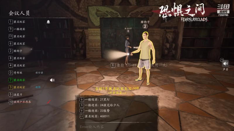 【2021-07-24 02点场】隔壁二大王：大忽悠在线忽悠。