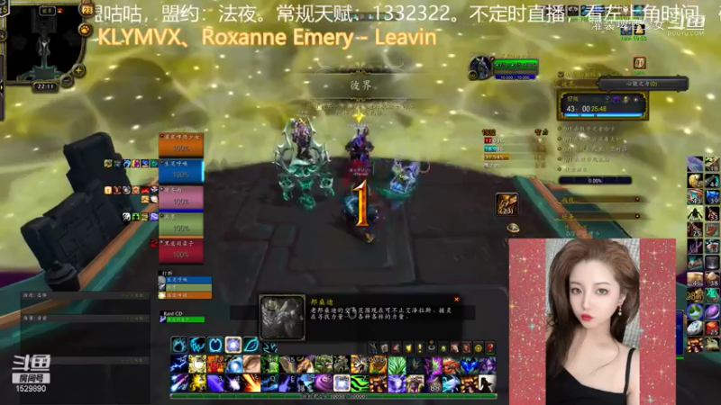 【魔兽世界】灌装啤酒少女的精彩时刻 20210723 22点场