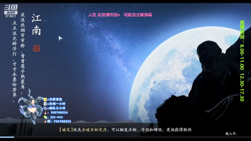 【2021-07-24 10点场】洋言呀呀呀：全程教学！顶流五毒真武