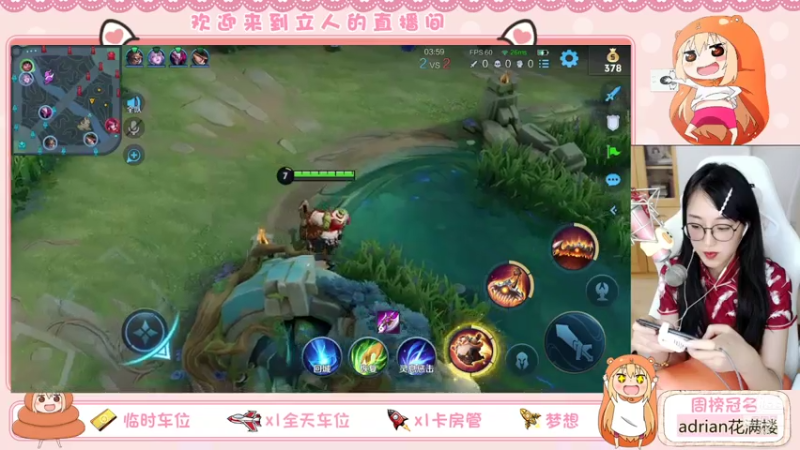 【2021-07-24 21点场】解说孙立人：今天打打vx区