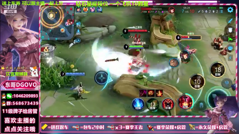 【2021-07-23 15点场】东哥DGOvO：阿离马可蒙犽线上打团教学