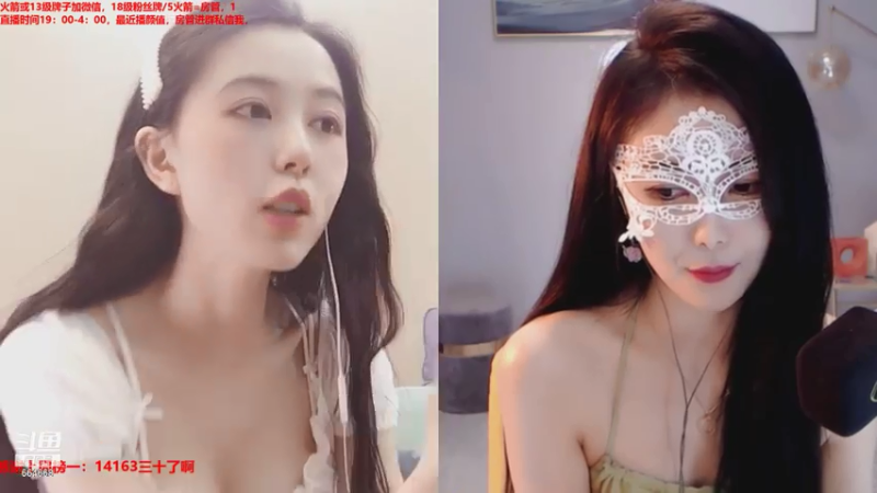 【2021-07-23 22点场】小酒窝翁馨：孤独星球上住