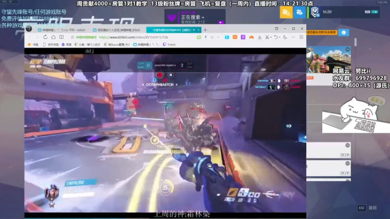 【2021-07-24 19点场】努比ovo：努比:小号 低分教学