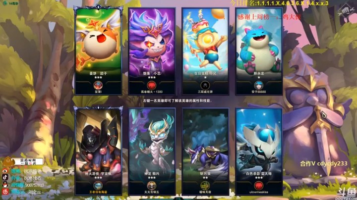 【抗寒使者】三星小炮克列凯南吃鸡