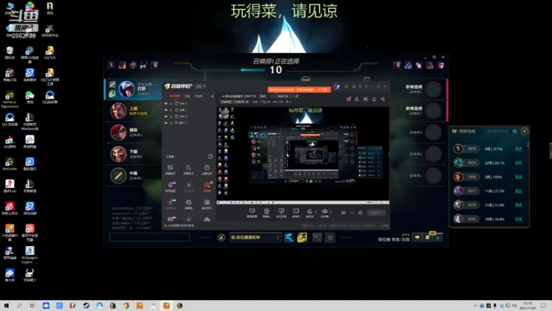 【2021-07-24 13点场】我是一个逗比呀：一个菜鸟的直播间 2862738
