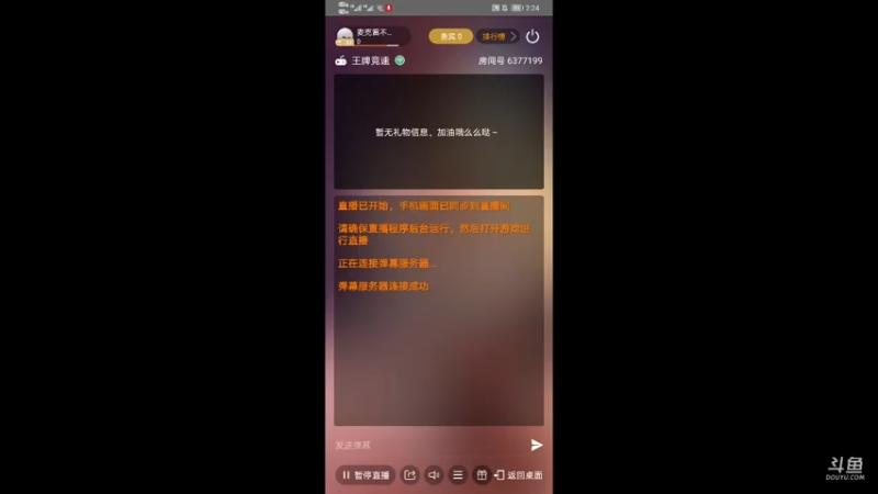 【2021-07-24 14点场】麦克雷不孤独：手残车手请求上路