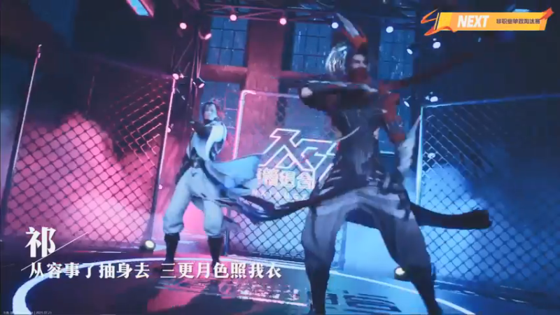 【2021-07-23 20点场】卷毛毛毛丶：【霸刀视角】苍霸毒之怒！