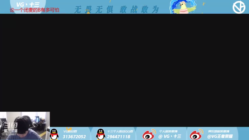 【2021-07-23 15点场】VG丶十三：全民电竞搞一搞~
