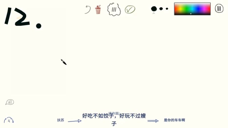 【2021-07-24 22点场】豹小欠：⚡快来领福利码~兑换永久衣服~~