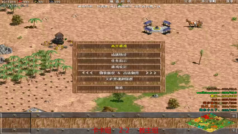 【2021-07-24 18点场】参谋神话：萍乡罗马协会的直播间 萍乡罗马巅峰3打
