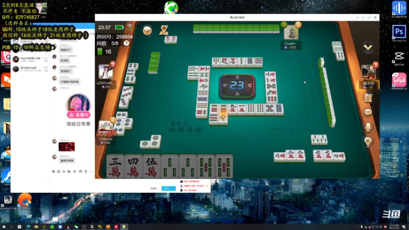 【2021-07-23 23点场】不2不叫沫儿：今天又是掉分的一天 9574901