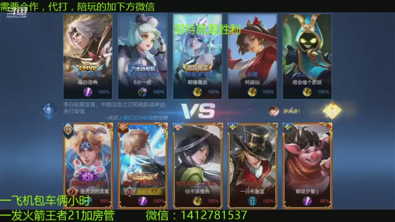 【2021-07-23 23点场】尹冷月：国一李白全能双区带粉。