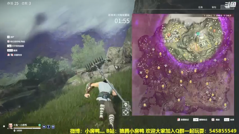 【2021-07-23 16点场】狼腾小房鸭：从零开始的永劫无间生活