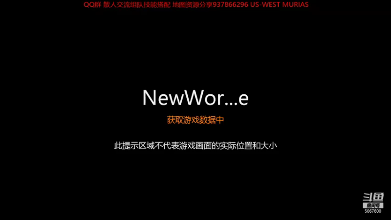 【2021-07-21 18点场】炮灰翼号：NewWorld美西冲刺20通宵