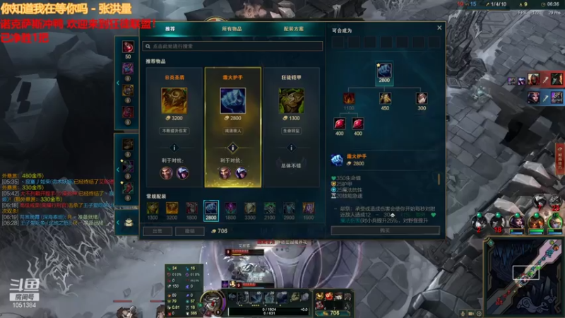 【2021-07-24 22点场】一只吃鱼妹：一只鱼的小小乱斗直播间