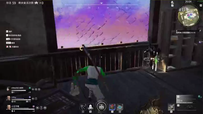 【2021-07-24 17点场】就叫我SlyFox吧：【 永劫无间新手体验】9day