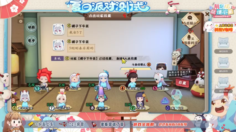 【2021-07-24 11点场】SW安歌儿：✨妖怪小班✨周末愉快୧(๑•̀◡•́๑)