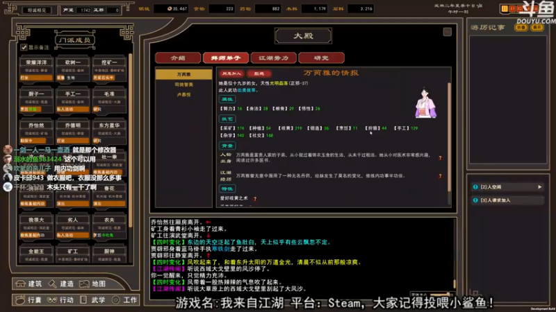 【2021-07-23 23点场】荣耀洋洋：【洋洋】小众，独立，单机游戏！
