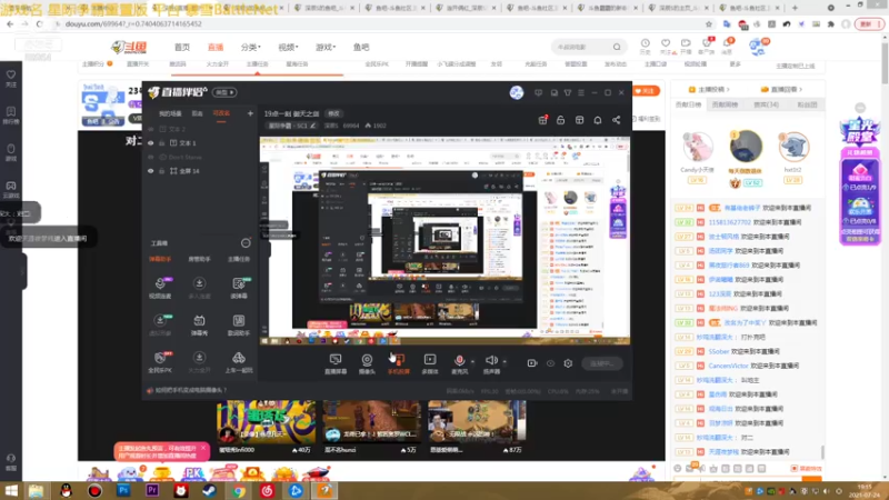 【2021-07-24 19点场】深辰S：19点一刻 御天之剑