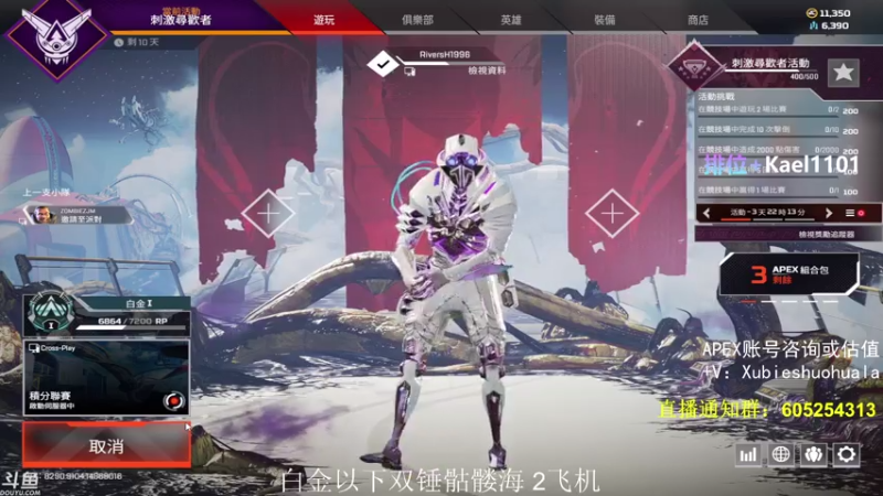 【2021-07-24 02点场】YW三冰卡尔：【Kael】乱杀