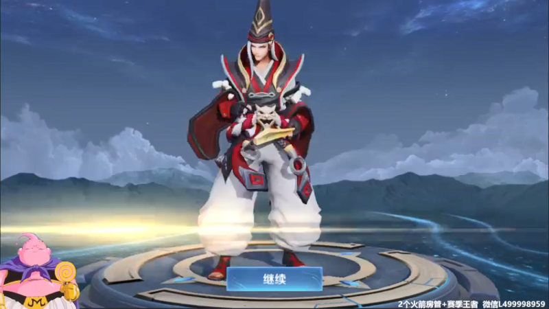 【2021-07-24 08点场】大魔王夏天天丶：射亡50星荣耀局，死不过三次