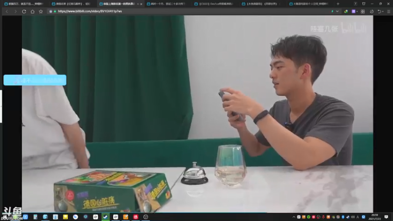 【2021-07-23 20点场】赤瞳不是翅桶是赤瞳：奇奇怪怪直播间